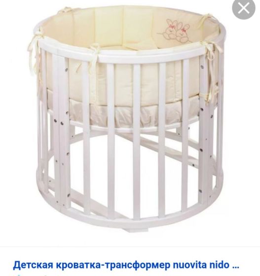 Мамочки подскажите пожалуйста, хочу