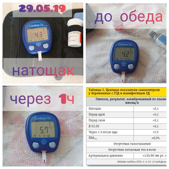 Наши 25 недель ♥ Вторая Б 🤰