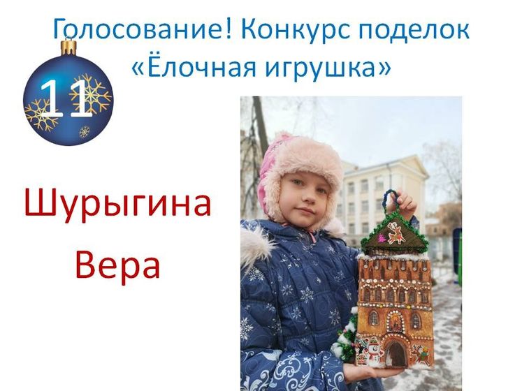 Предновогодний марафон 2020. Ире 9 лет. (26-31.12.20)