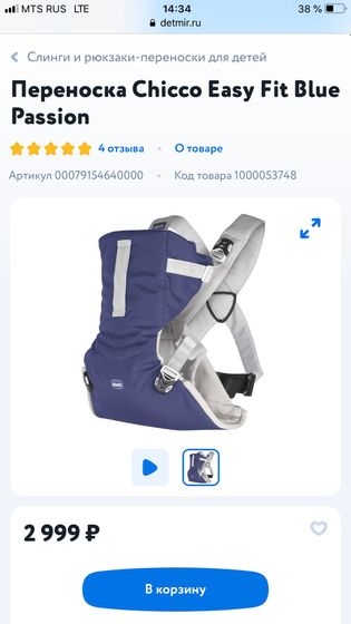 С какого возраста можно