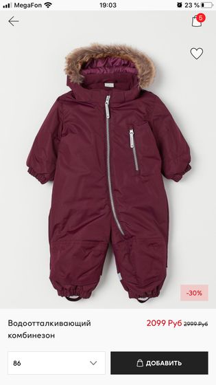 Комбинезон с H&M