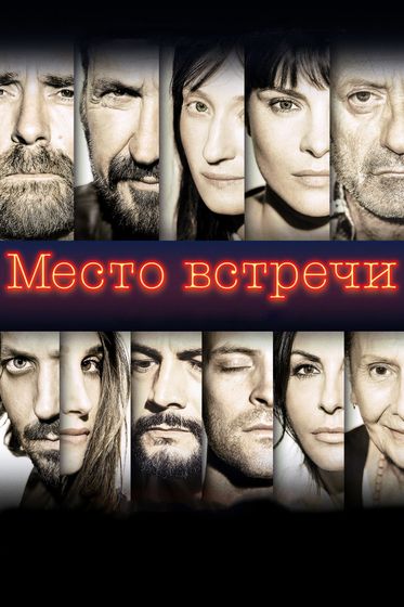 Последние три фильма 315