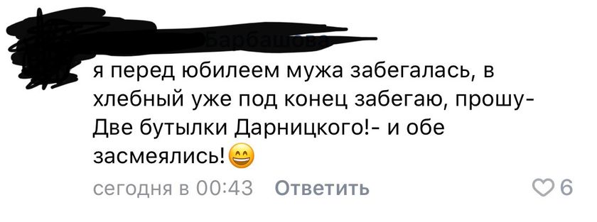 А какие оговорки были у вас? ?