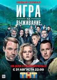 Последние три фильма 364