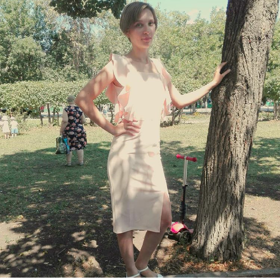 Полюбила себя?