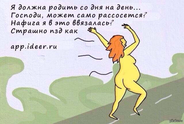 39,4?? страааашно?