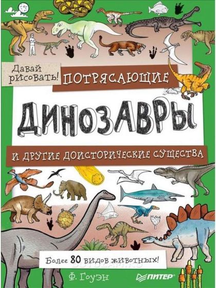 Неделя 10.09-17.09