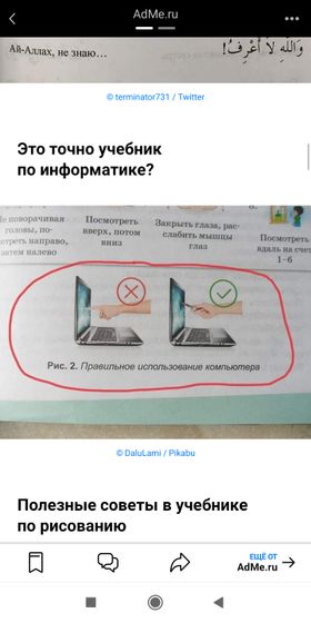 20+ доказательств того, что