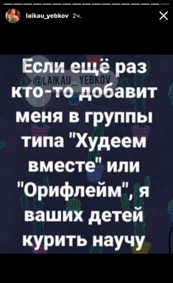 ?