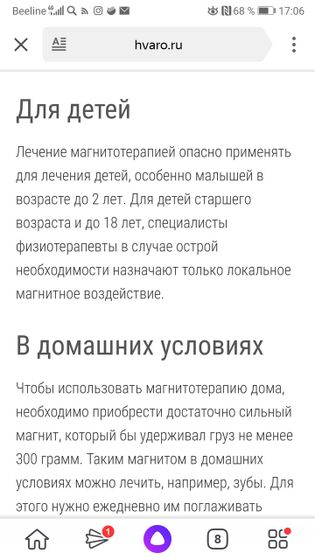 Девочки привет.