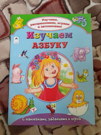 Книги детские.