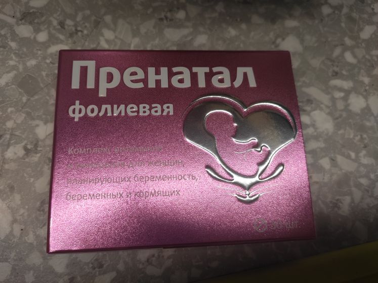 Кто пил при планирование