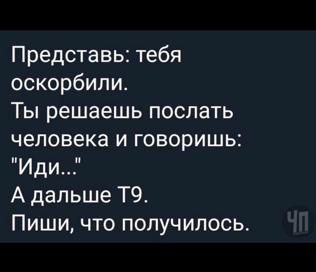 развлечения ради
