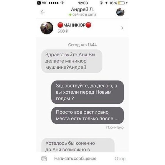 ?