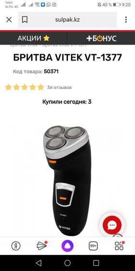 Посоветуйте пожалуйста) Чей