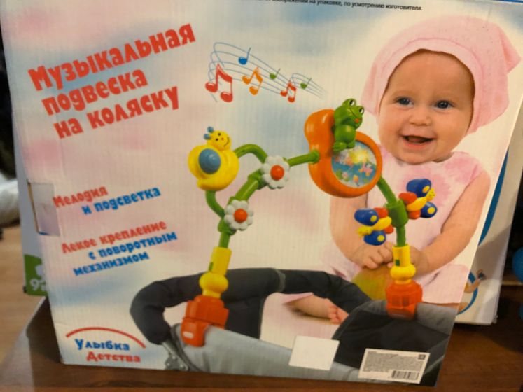 Итак, я узнала, что возле дома есть большой ''Дочки - сыночки''…