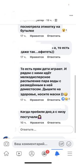 Внимательнее