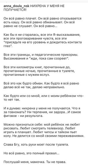 Всплакнула