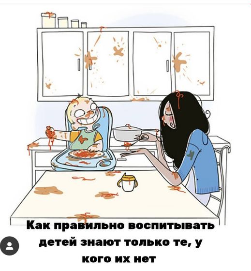Это точно))))