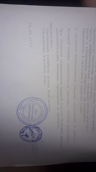 Подружкам)
