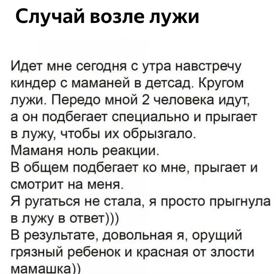 Яжмать 🤣🤣🤣