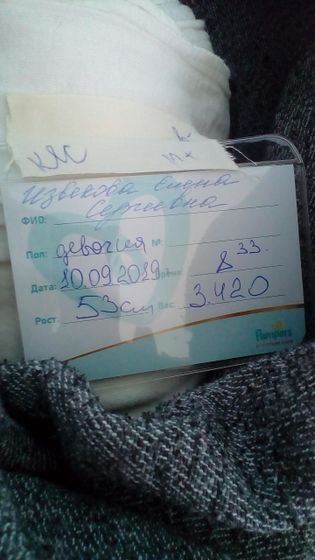 Родились))))
