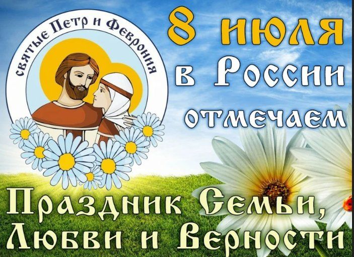 С Праздником!