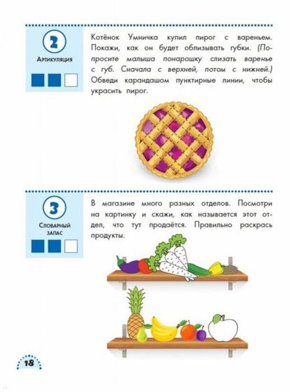Новые книжки🙈