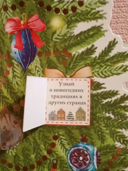 Предновогодний марафон 2020. Ире 9 лет. (01-05.12.20)