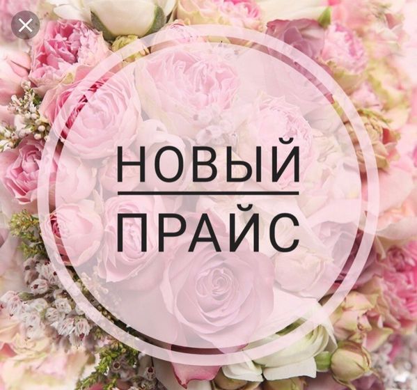 В каком приложении можно сделать что то наподобие )