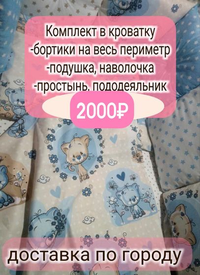 ?комплекты по суппер цене