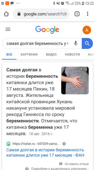 Ну что ,может пойдем на новый рекорд?