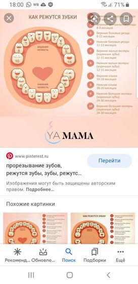 Может быть такое?