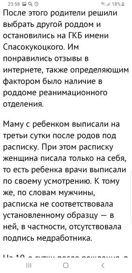 Статья заново.