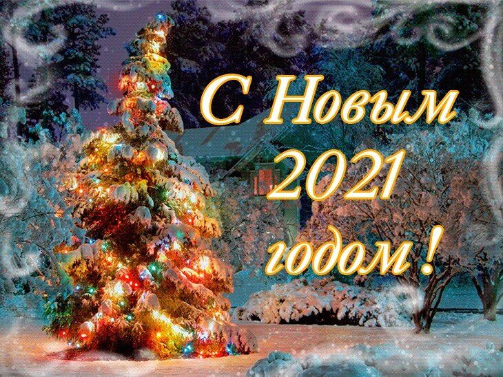 2021