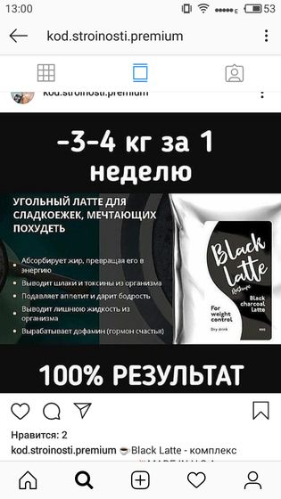 Как думаете,реально ли это ? может кто то пробовал