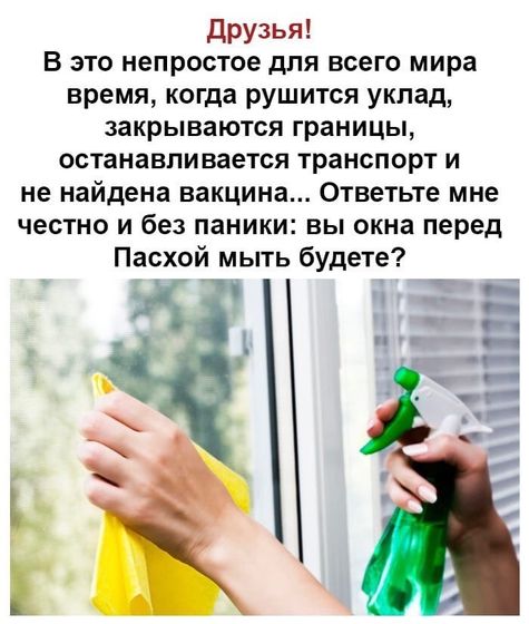 🤔 мне тоже надо