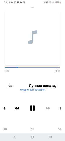 Чтиво на сон грядущий. За окном ветер и холодрыга💤