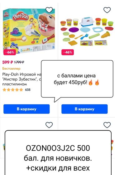 Идея подарка для ребенка!