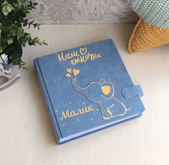 Альбом ручной работы:)