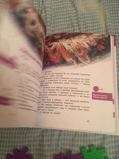 Девочки, спасибо вам за