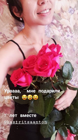 7 лет вместе