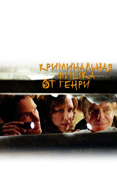 Последние три фильма 337