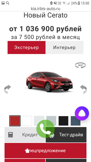 Машинку выбираю