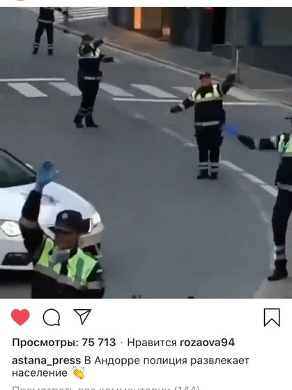 Нас почему то никто