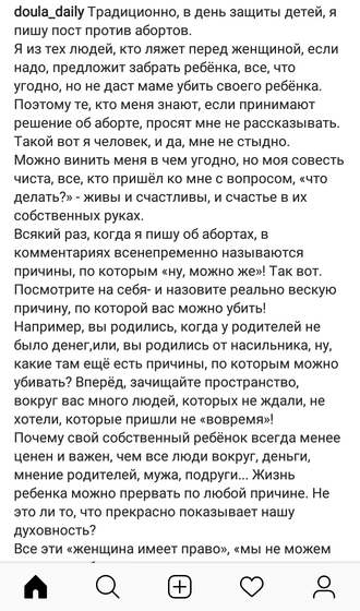 Просто дай жить!