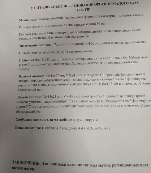 Кто подскажет?