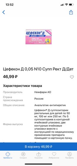 37,6 спит в же