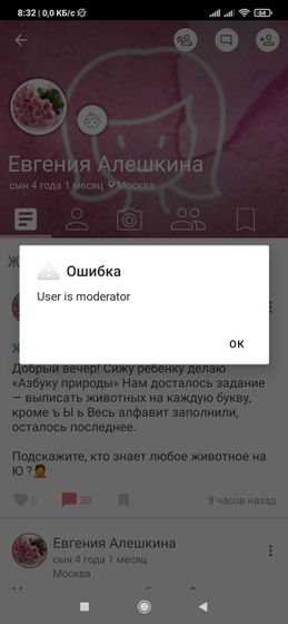 Капец. Задолбали посты Евгении Алешкиной
