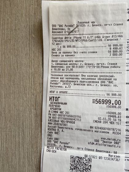 Девочки Брянск !